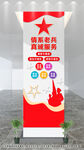 退伍军人文化墙