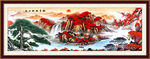 背有靠山