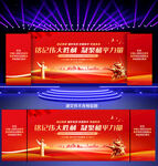 中国人民抗日战争胜利81周年