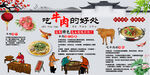 吃牛肉的好处