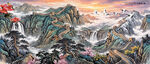 长城山水画