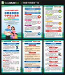 2026年金融教育宣传周海报
