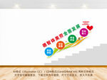 德智体美劳全面发展学校楼梯