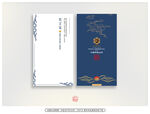 中国古风名片 