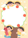 孩子苹果树下玩耍儿童卡通边框