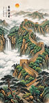 万里长城玄关装饰画