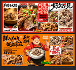羊蝎子火锅