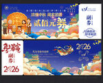 中秋节代金券