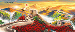 中堂画