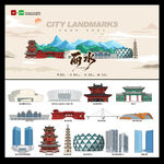 丽水