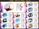 企业文化海报