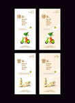 消防安全海报