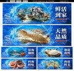 海鲜招牌