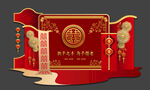 婚礼美陈装饰布置