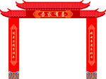 中式喜庆牌坊 红色结婚门楼牌坊