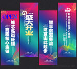 刀旗道旗吊旗注水旗