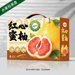 柚子包装蜜柚礼盒