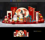 寿宴美陈