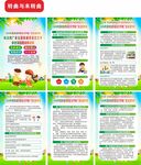 2026语言文字推广普及宣传周