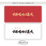 于都唢呐公婆吹