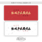 邹城平派鼓吹乐