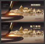 襄阳