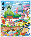 江苏盐城东台城市风情插画