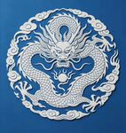 传统纹样龙纹 中国传统龙行天下