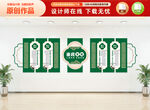 中国风廉政文化墙