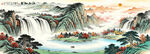 高山流水