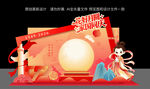 迎中秋庆国庆美陈布置