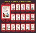 饮食文化