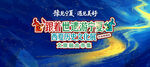 旅游主画面