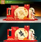 中秋节美陈