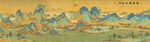 千里江山图装饰画