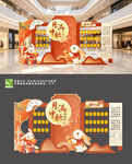 中秋打卡美陈