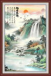 山水国画