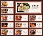 串串香