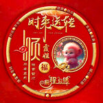 姓氏头像
