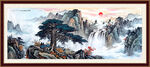 迎客松山水画