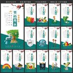 食堂文化墙
