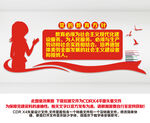 党的教育方针