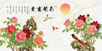 富贵牡丹花鸟背景墙壁画壁纸