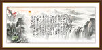 沁园春雪