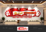 党建标语