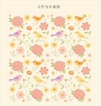 花鸟服装印花