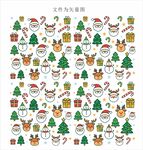 圣诞节雪人圣诞老人圣诞树