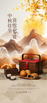 秋日中式雅致茶歇场景