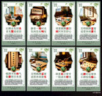 棋牌文化