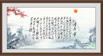 沁园春雪